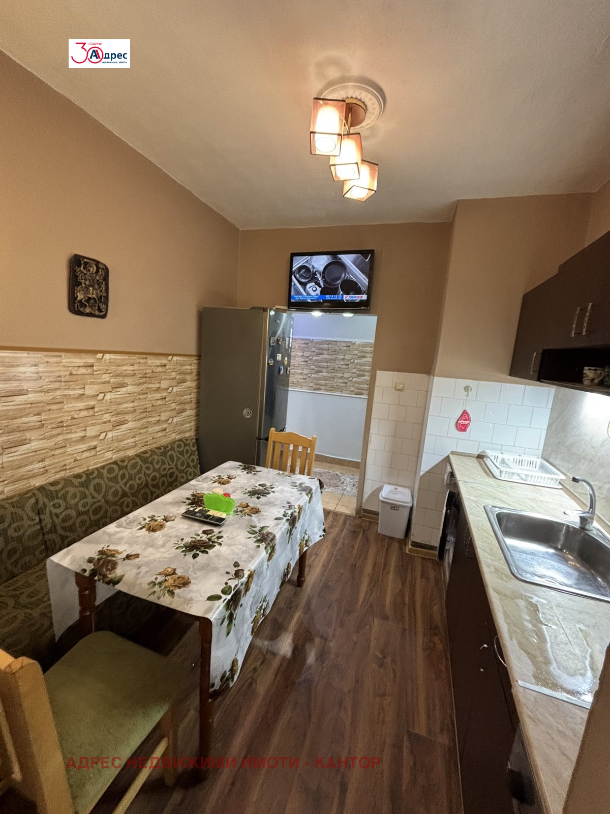 ���� ��� ���� 2-����� | Imot.bg � ����������� 7