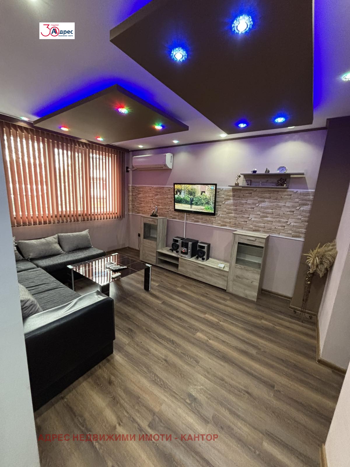 ���� ��� ���� 2-����� | Imot.bg � ����������� 2