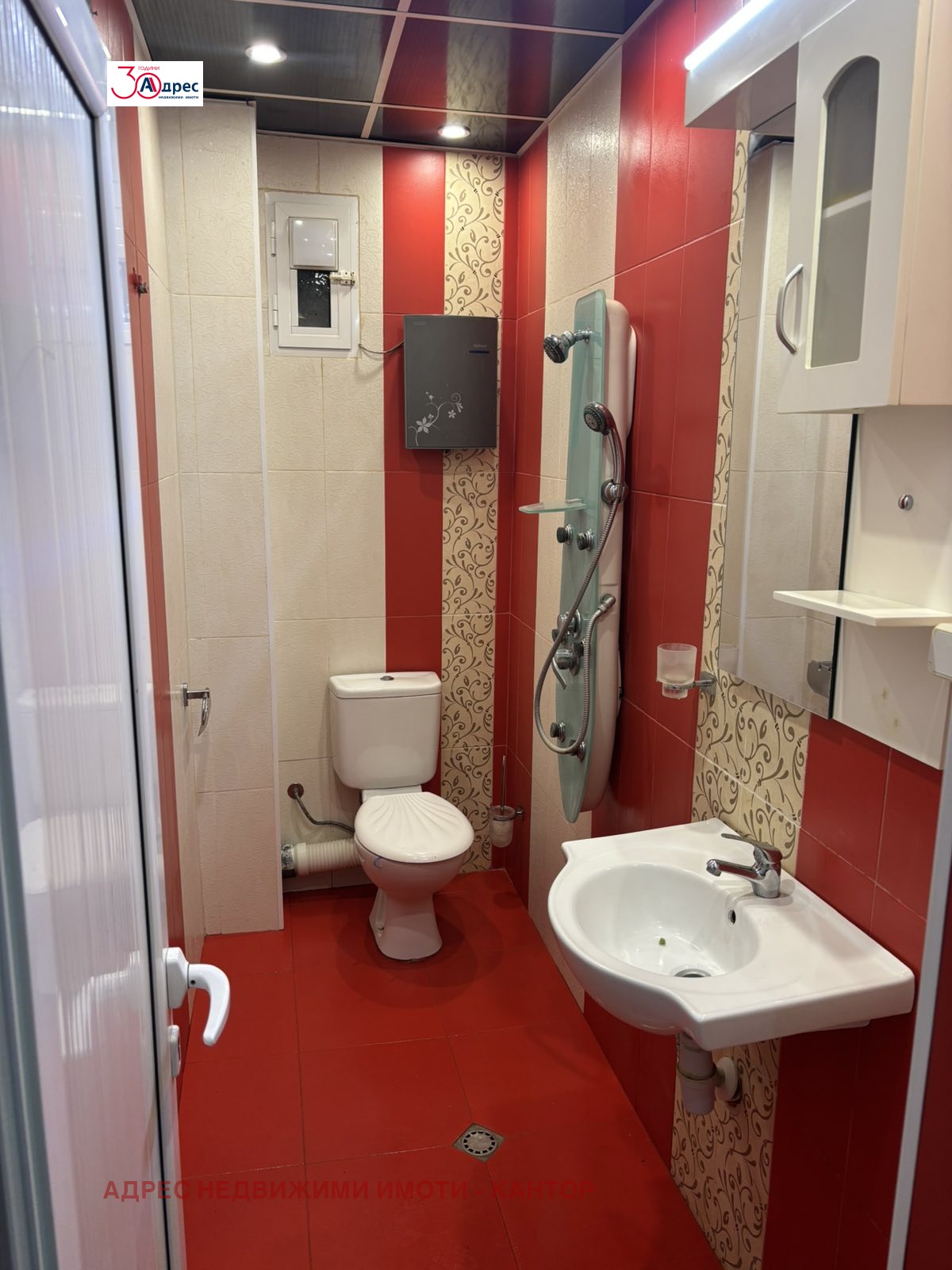 ���� ��� ���� 2-����� | Imot.bg � ����������� 9