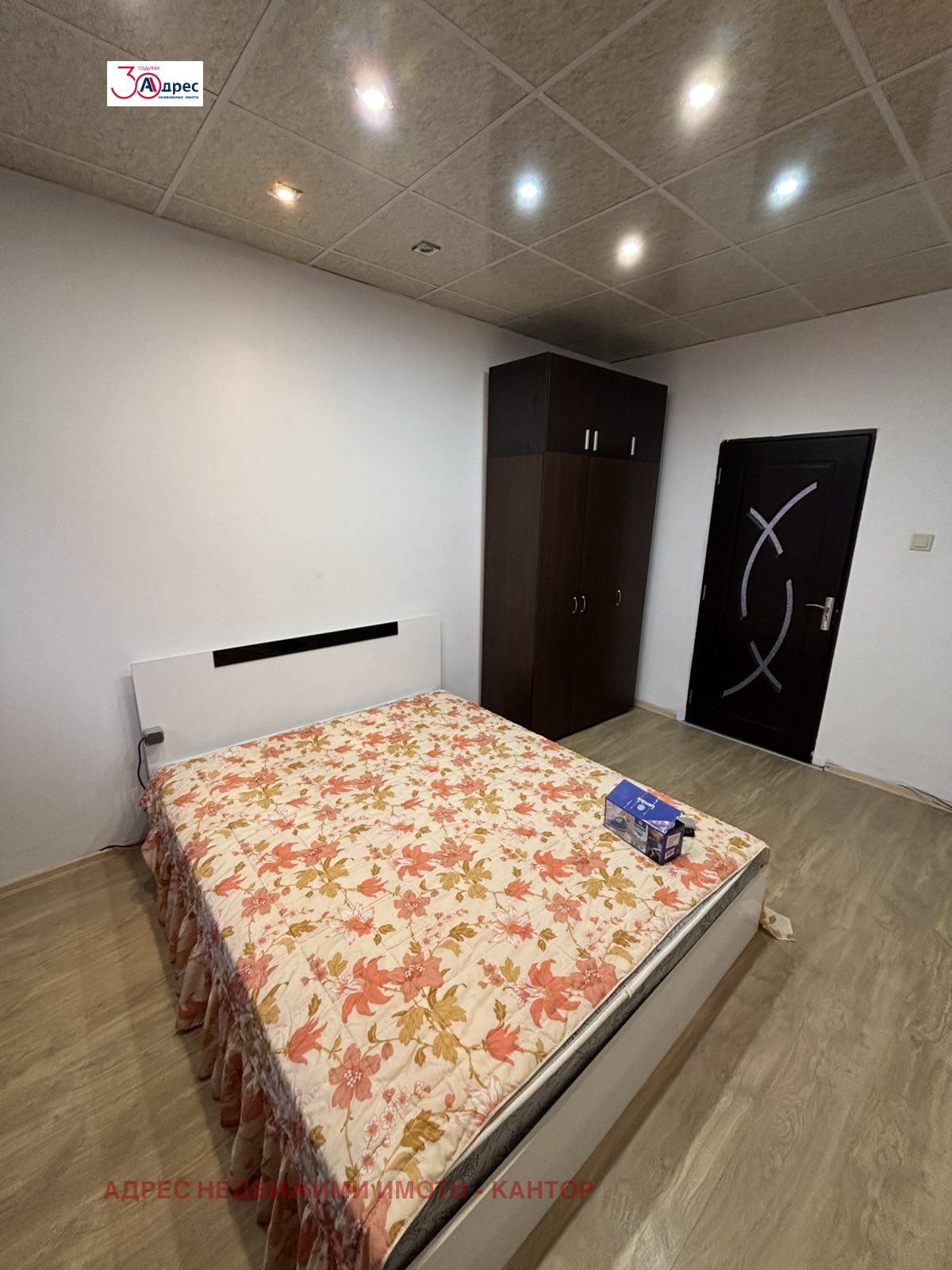 ���� ��� ���� 2-����� | Imot.bg � ����������� 4