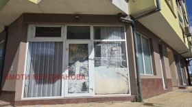 Kiralık Mağaza