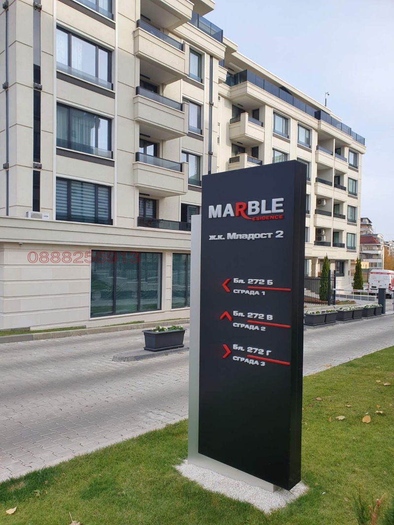 Дава под наем 2-СТАЕН, гр. София, Младост 2