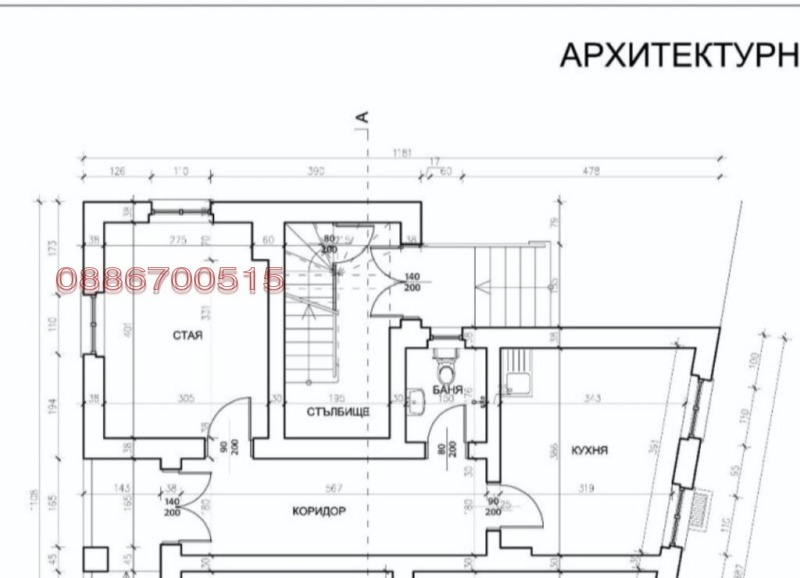 Дава под наем 2-СТАЕН, гр. Кюстендил, Център, снимка 10 - Апартаменти - 52783548