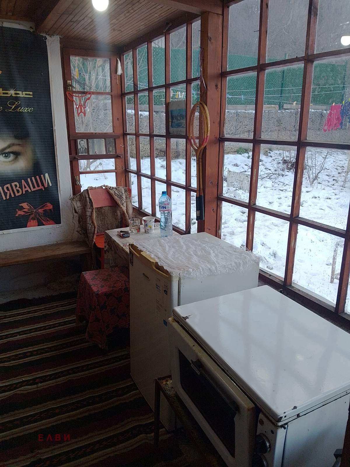 ���� ��� ���� ���� | Imot.bg � ����������� 2