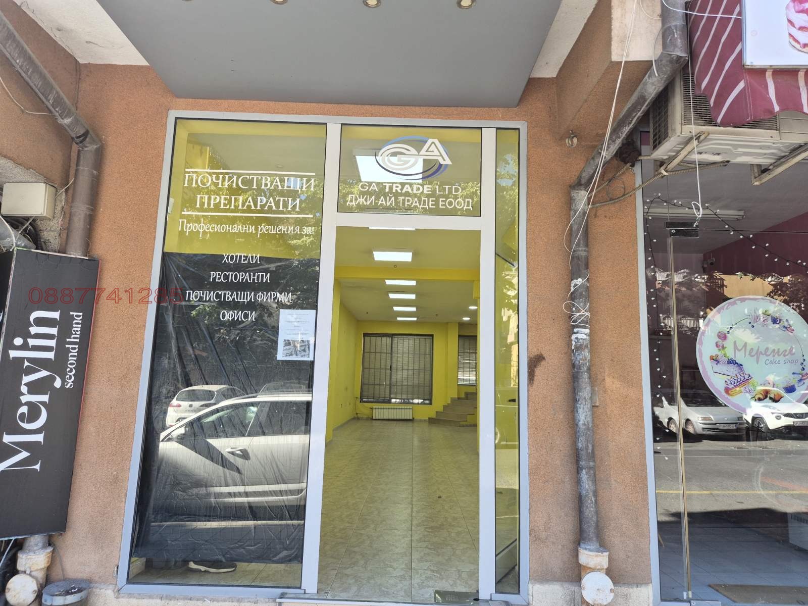 ���� ��� ���� ������� | Imot.bg � ����������� 1