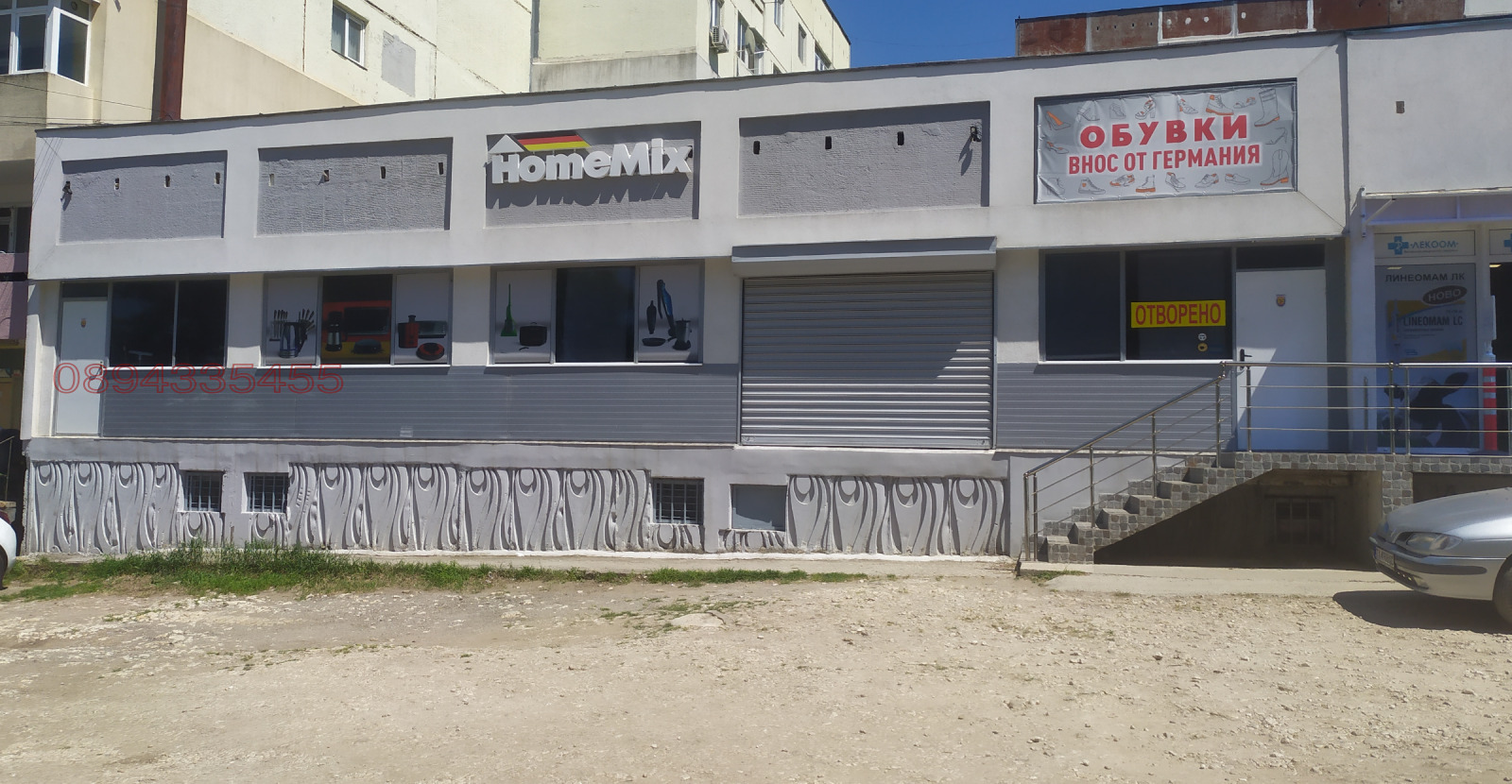 ���� ��� ���� ������������� ������ | Imot.bg � ����������� 1