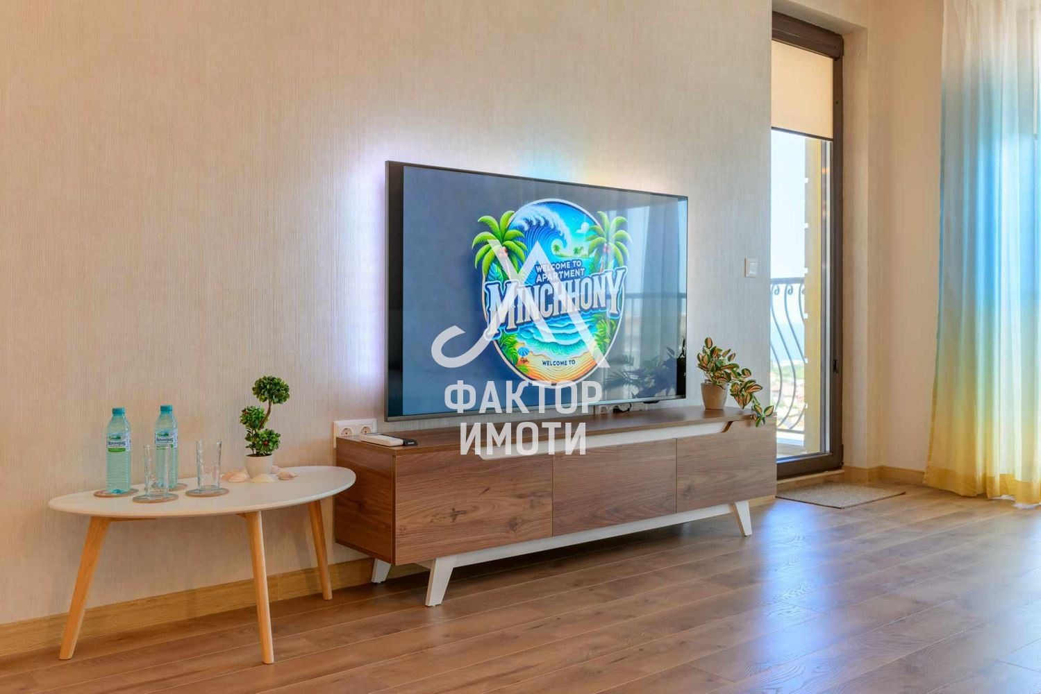 ���� ��� ���� 2-����� | Imot.bg � ����������� 3