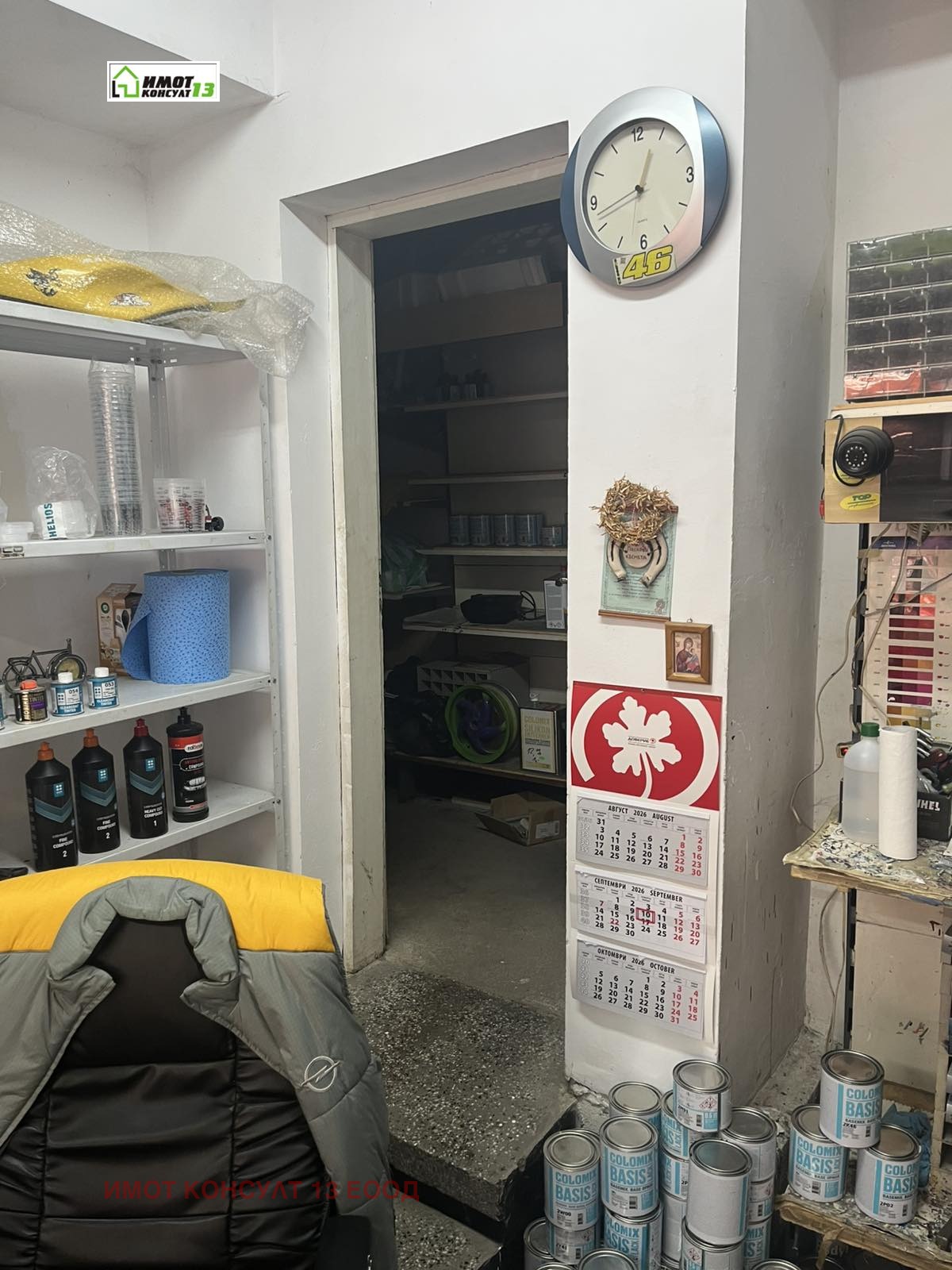 ���� ��� ���� ������� | Imot.bg � ����������� 2