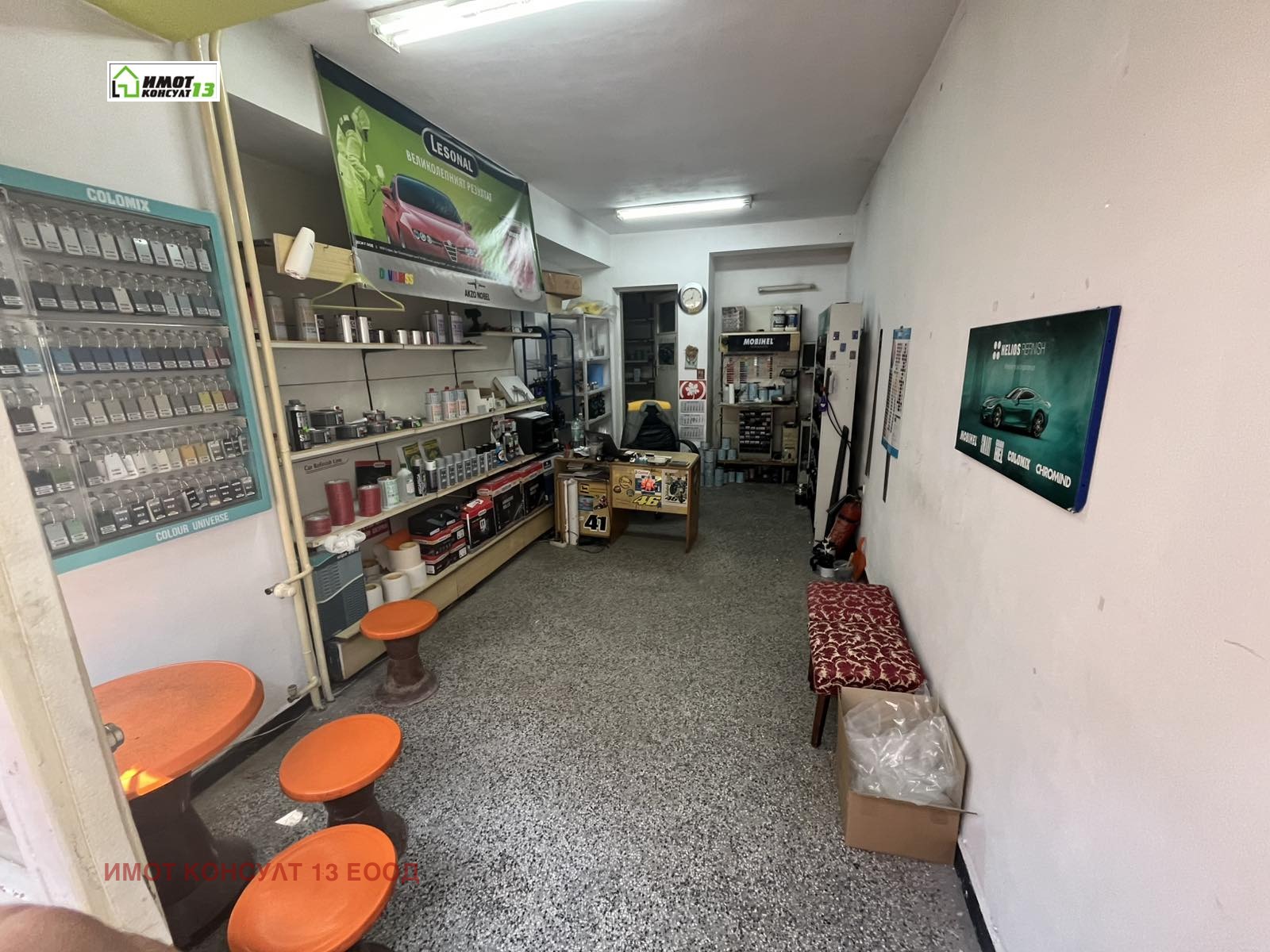 ���� ��� ���� ������� | Imot.bg � ����������� 1