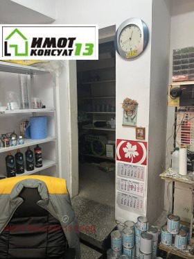 ���� ��� ���� ������� | Imot.bg � ����� ������ 2