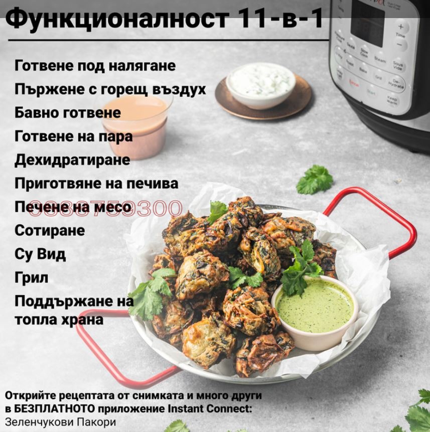 Дава под наем 2-СТАЕН, гр. София, Център, снимка 12 - Апартаменти - 54657687
