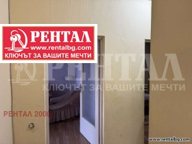 ���� ��� ���� 3-����� | Imot.bg � ����� ������ 10