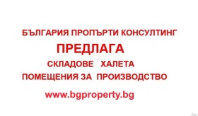     | Imot.bg    10