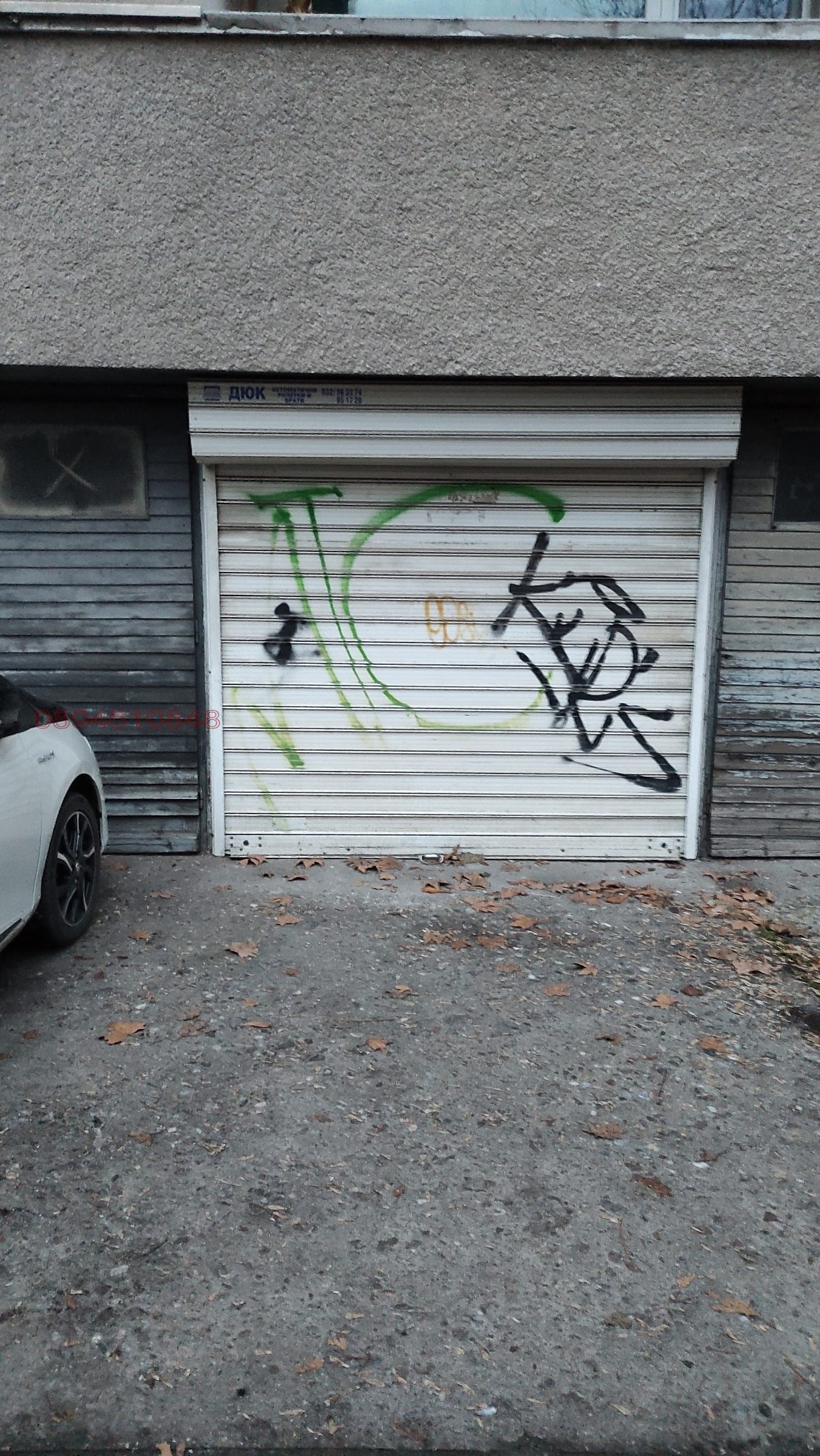 ���� ��� ���� ����� | Imot.bg � ����������� 1