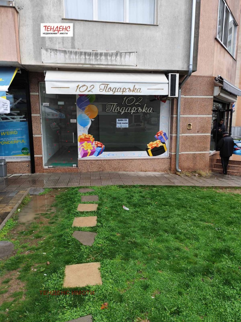 Под наем МАГАЗИН, град Кърджали, Възрожденци • 700 лв. / 357.90 € • 47716548 1