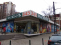 Дава под наем МАГАЗИН, гр. София, Банишора, снимка 8