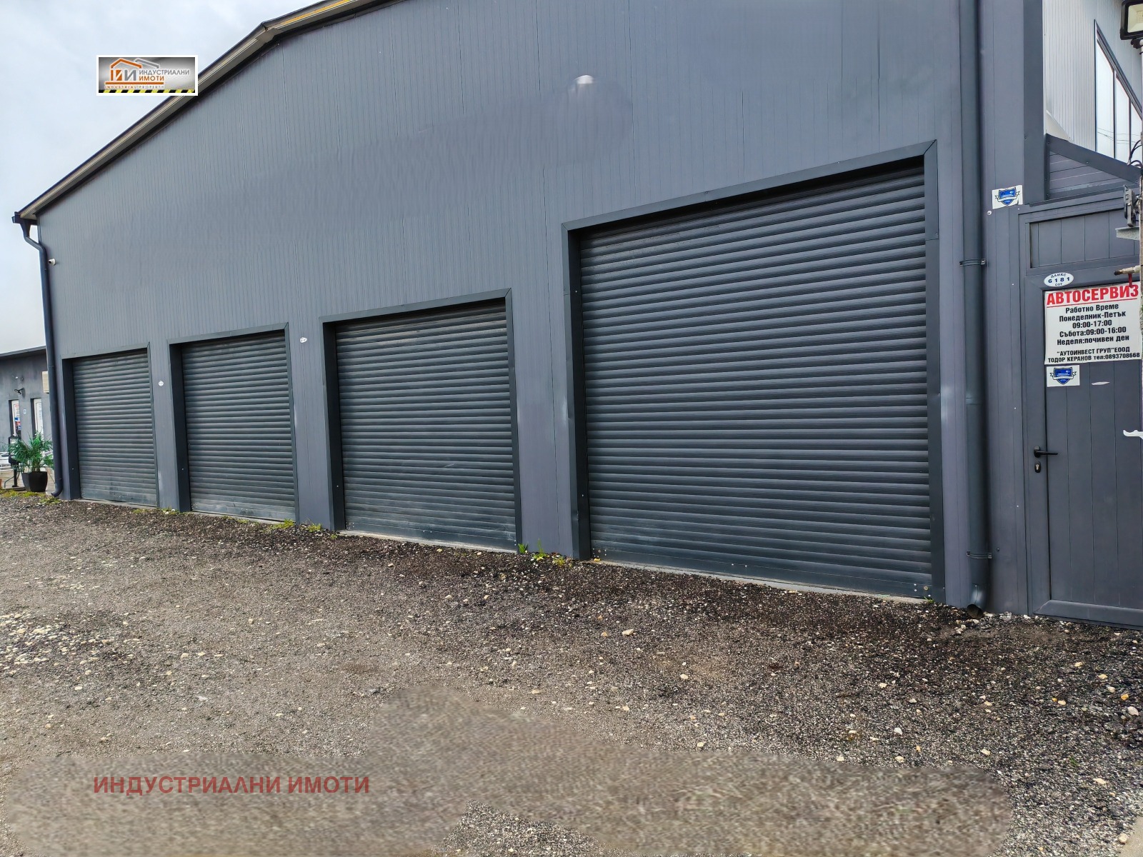 ���� ��� ���� ����� | Imot.bg � ����������� 5