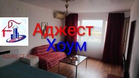    2- | Imot.bg    11
