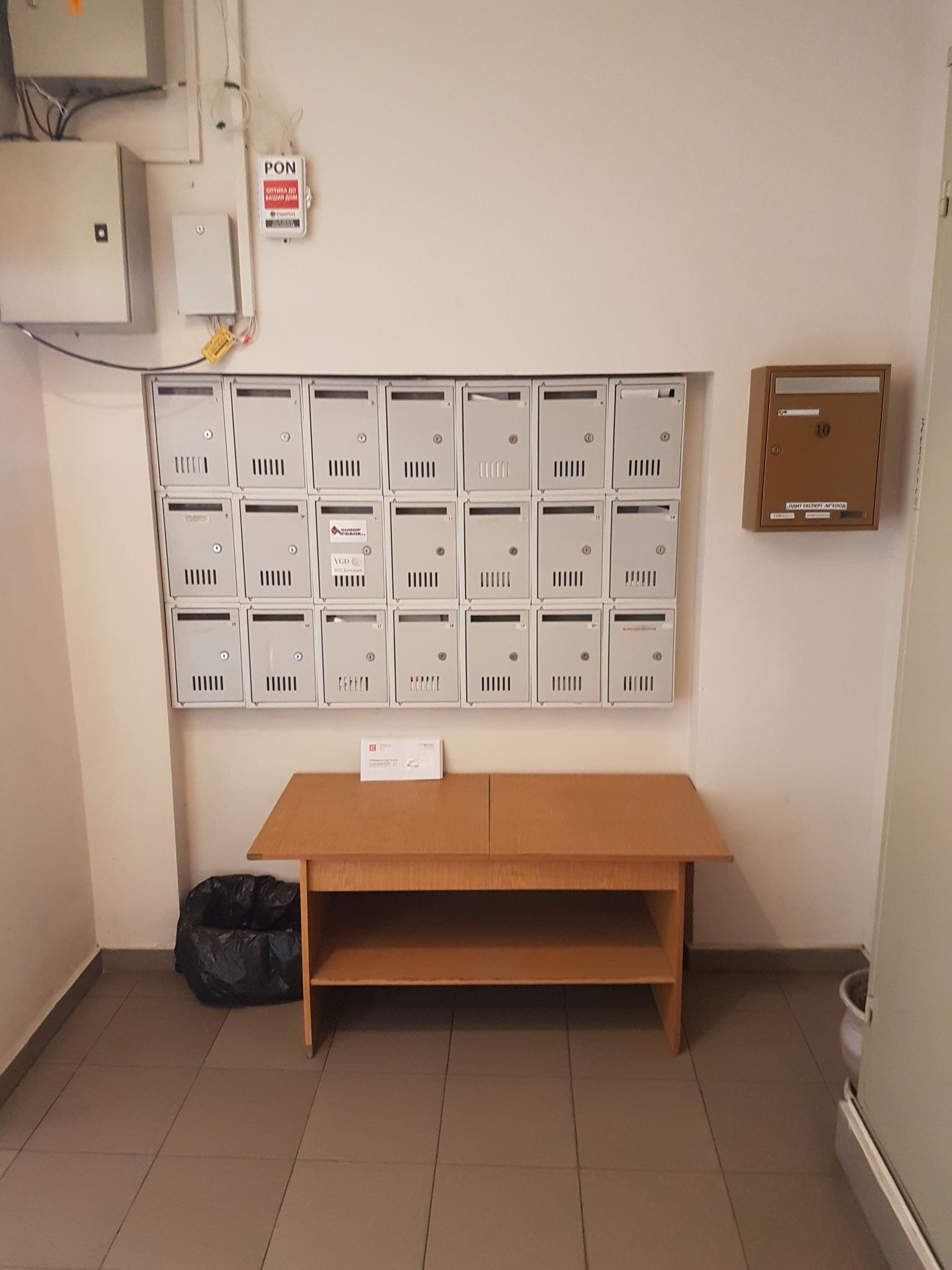 ���� ��� ���� 2-����� | Imot.bg � ����������� 10