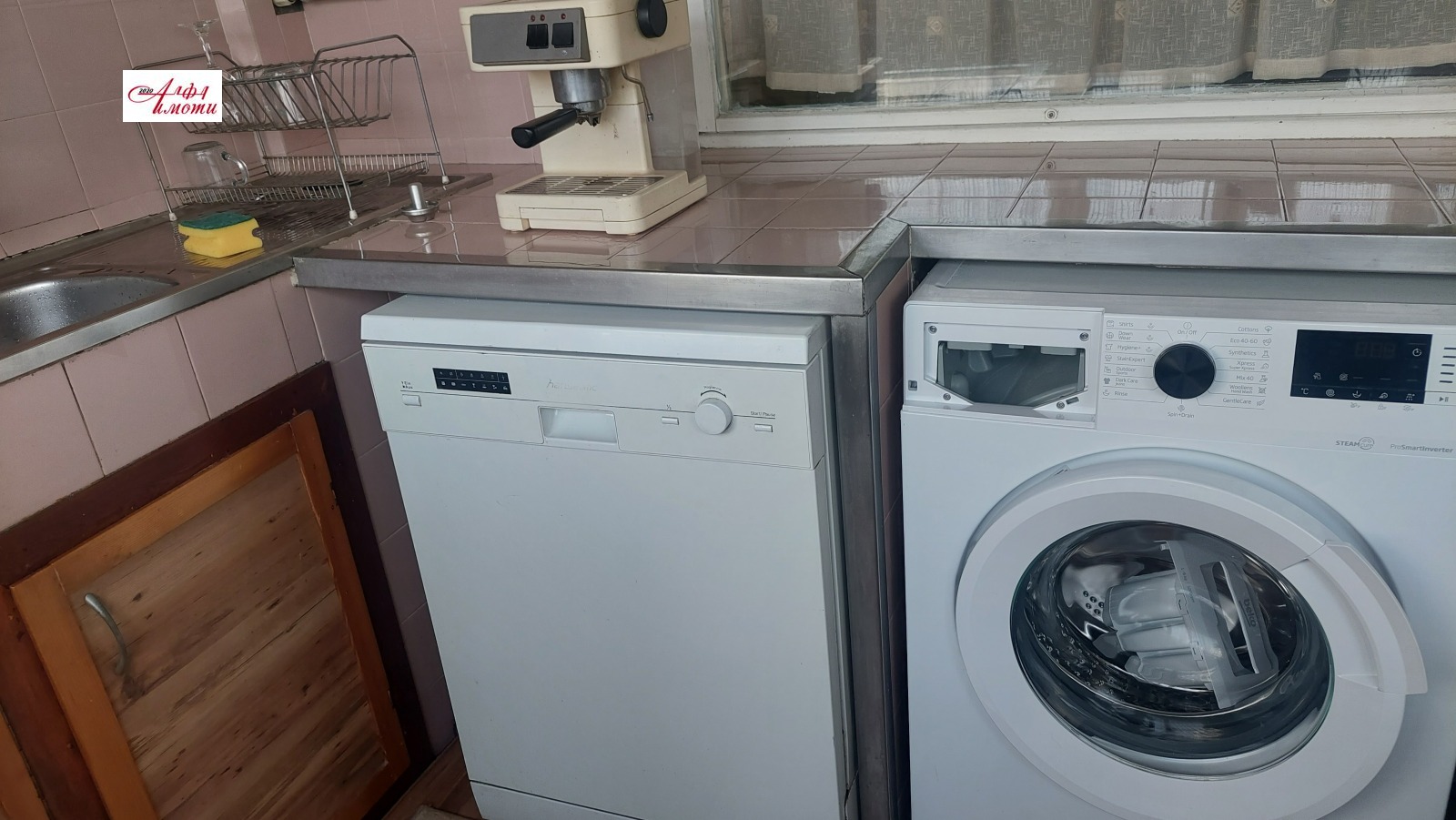 ���� ��� ���� 2-����� | Imot.bg � ����������� 5