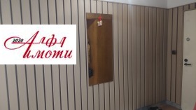 ���� ��� ���� 2-����� | Imot.bg � ����� ������ 11