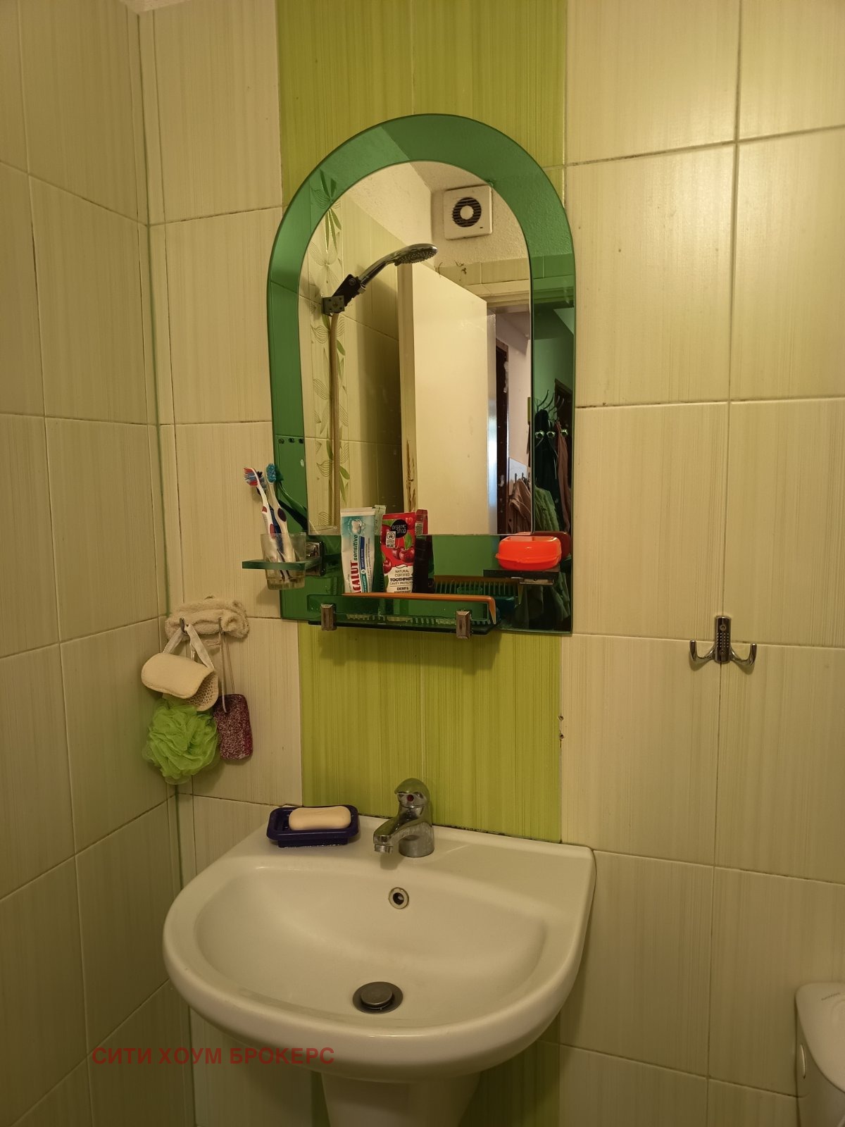 ���� ��� ���� 3-����� | Imot.bg � ����������� 12