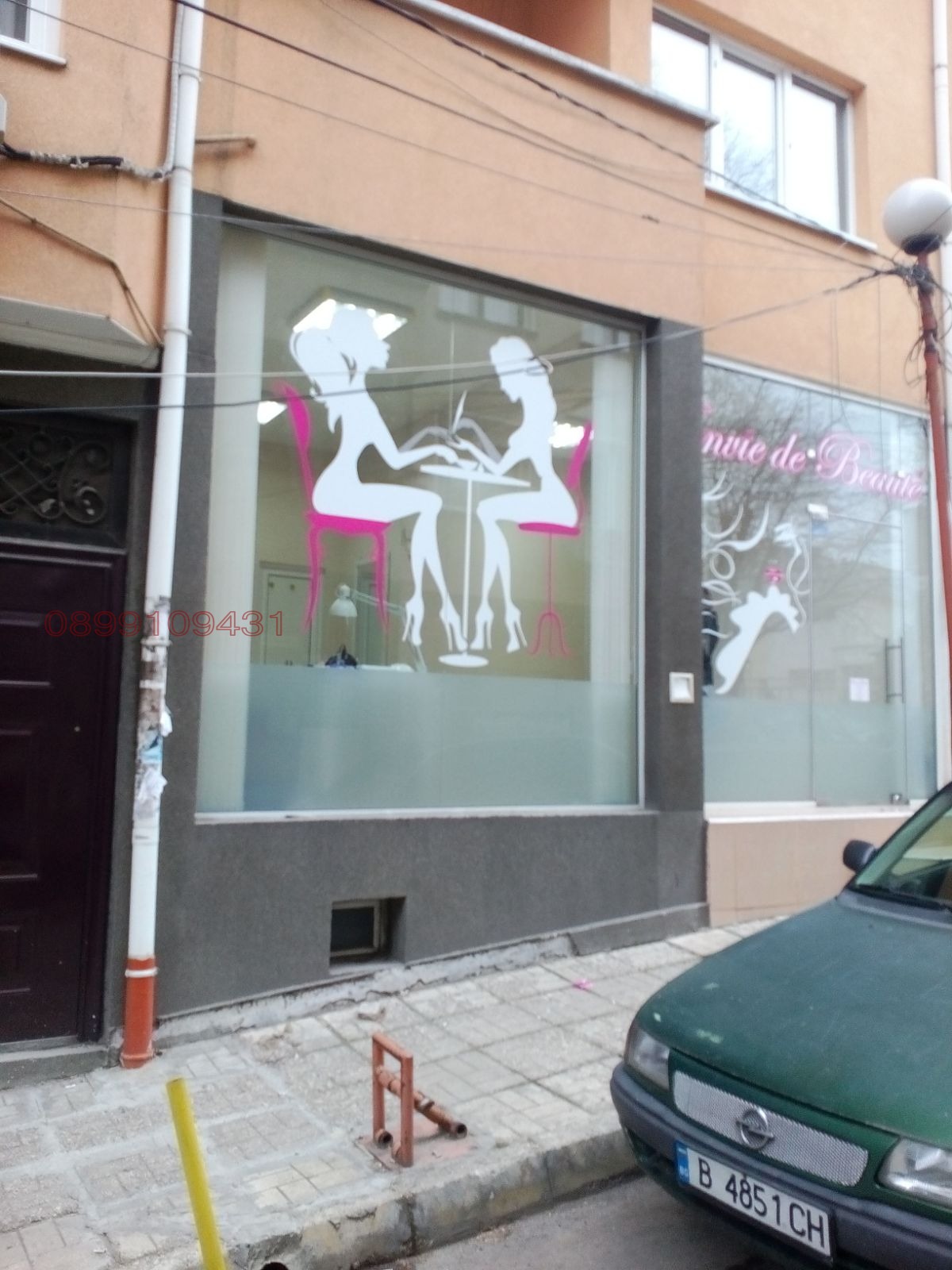 Дава под Наем МАГАЗИН | Imot.bg — изображение 1