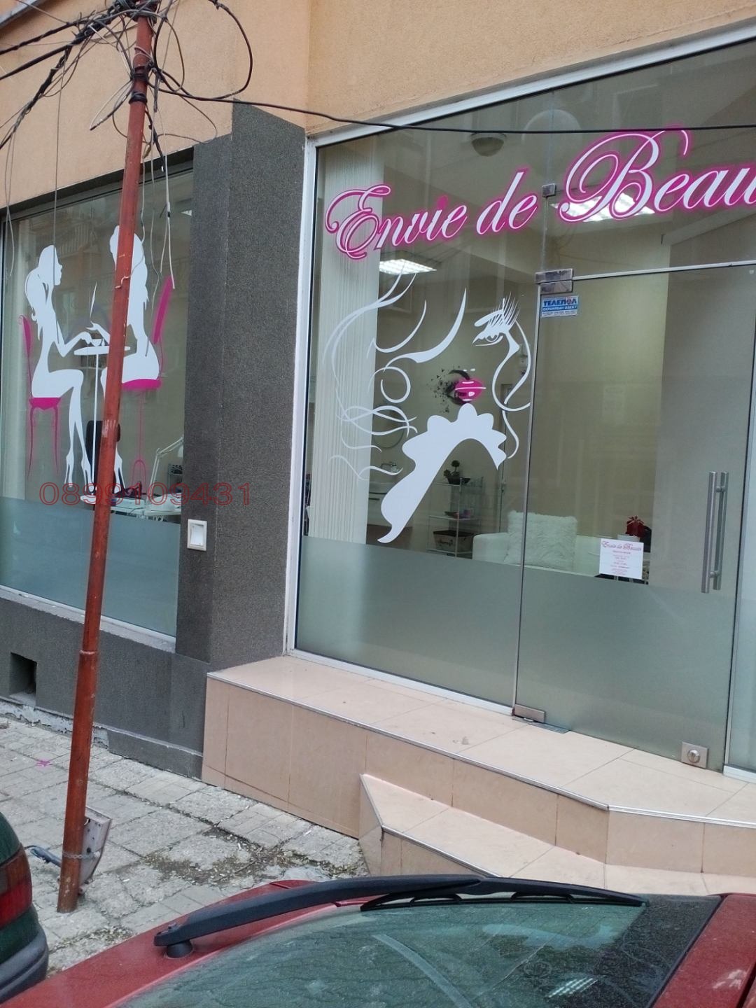 Дава под Наем МАГАЗИН | Imot.bg — изображение 3