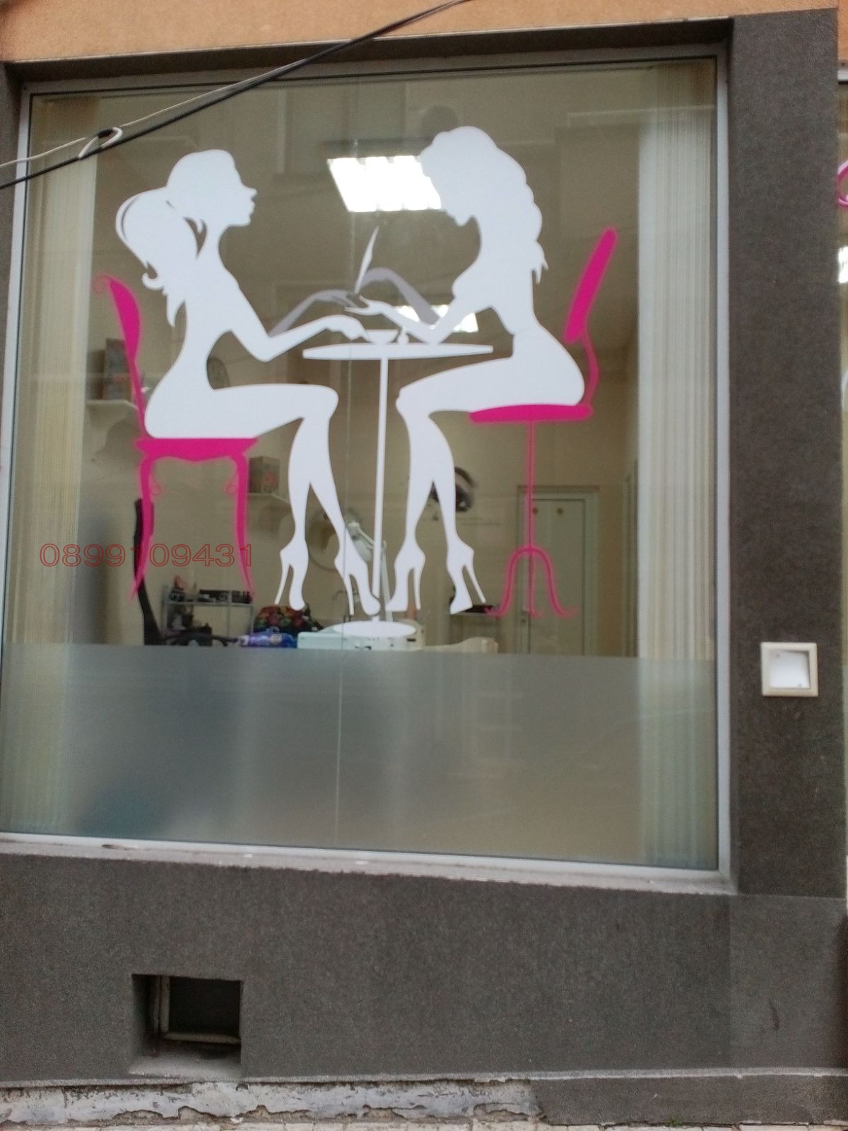 Дава под Наем МАГАЗИН | Imot.bg — изображение 2