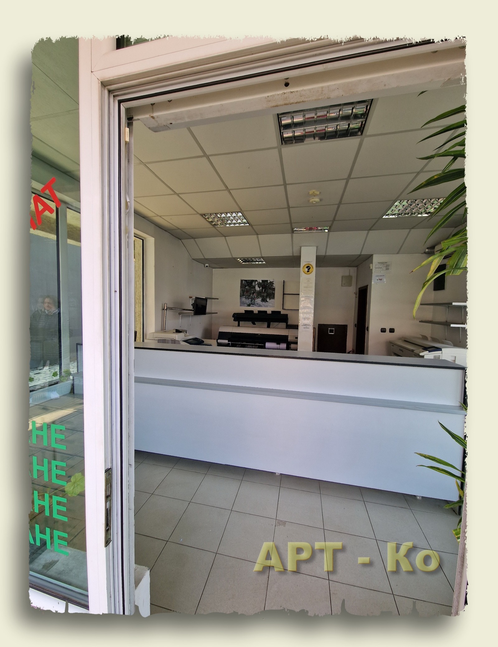 Дава под наем ОФИС, гр. Перник, Димова махала, снимка 2 - Офиси - 44989790