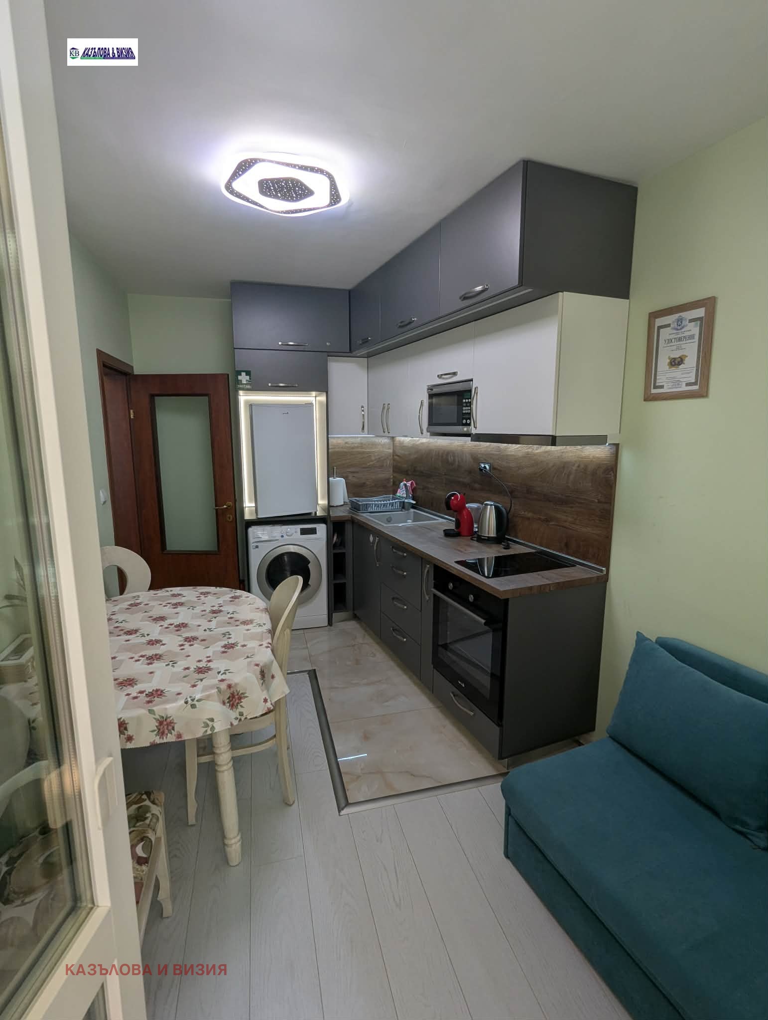 ���� ��� ���� 2-����� | Imot.bg � ����������� 1