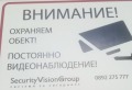 Дава под наем ГАРАЖ, ПАРКОМЯСТО, гр. София, Център, снимка 4