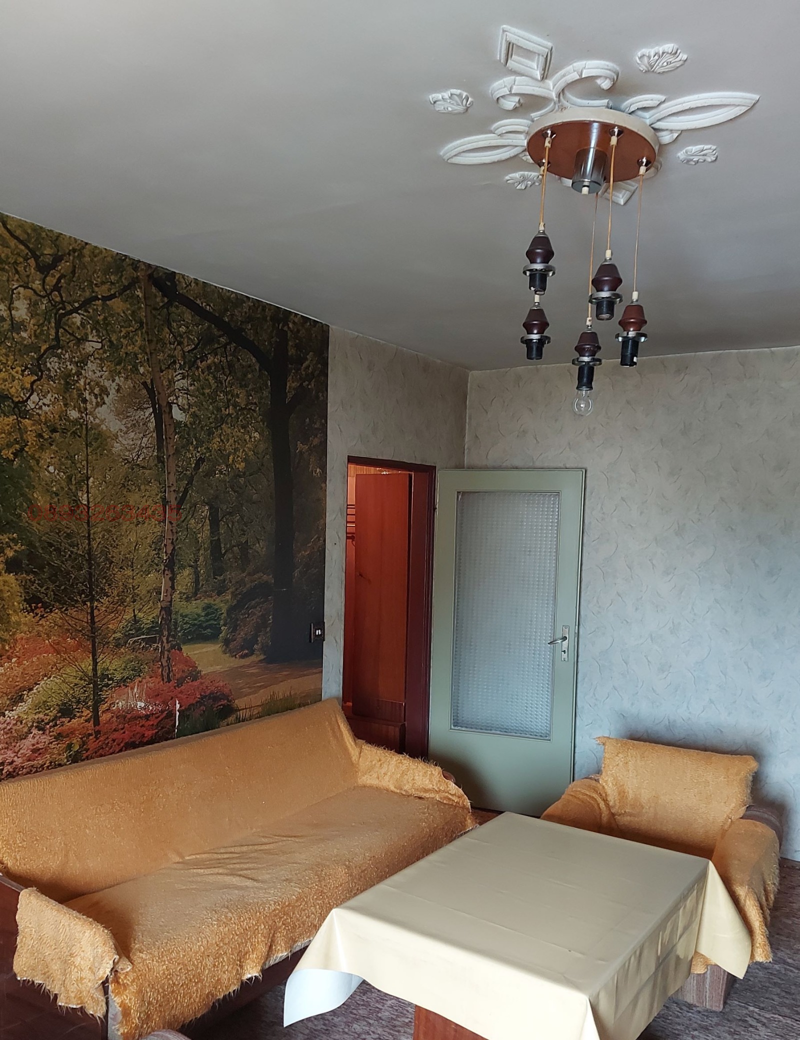 ���� ��� ���� 2-����� | Imot.bg � ����������� 1