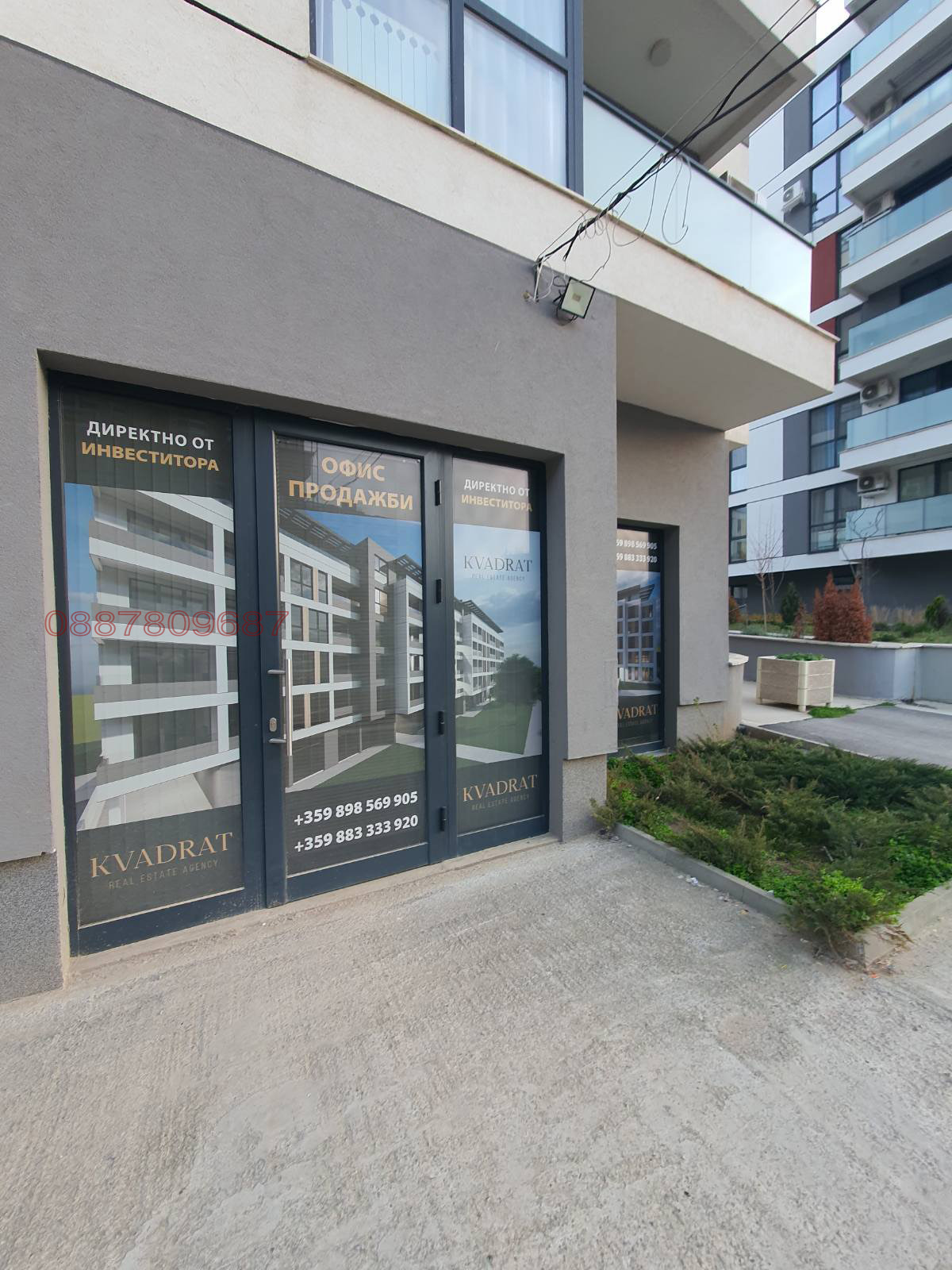 ���� ��� ���� ���� | Imot.bg � ����������� 1