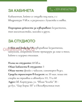 ���� ��� ���� ���� | Imot.bg � ����� ������ 2