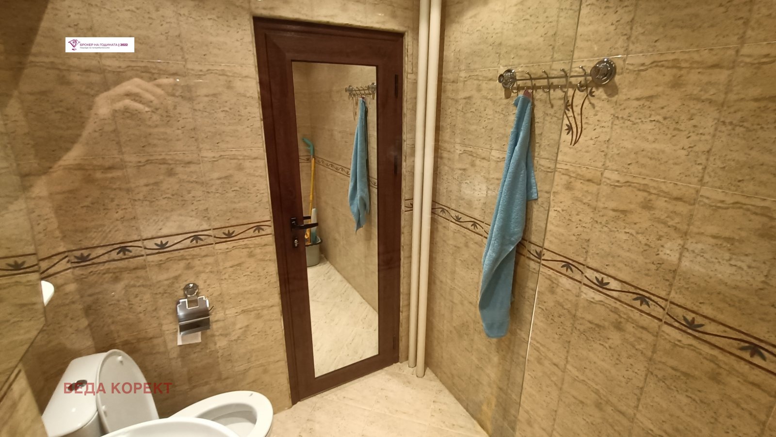 ���� ��� ���� 3-����� | Imot.bg � ����������� 11