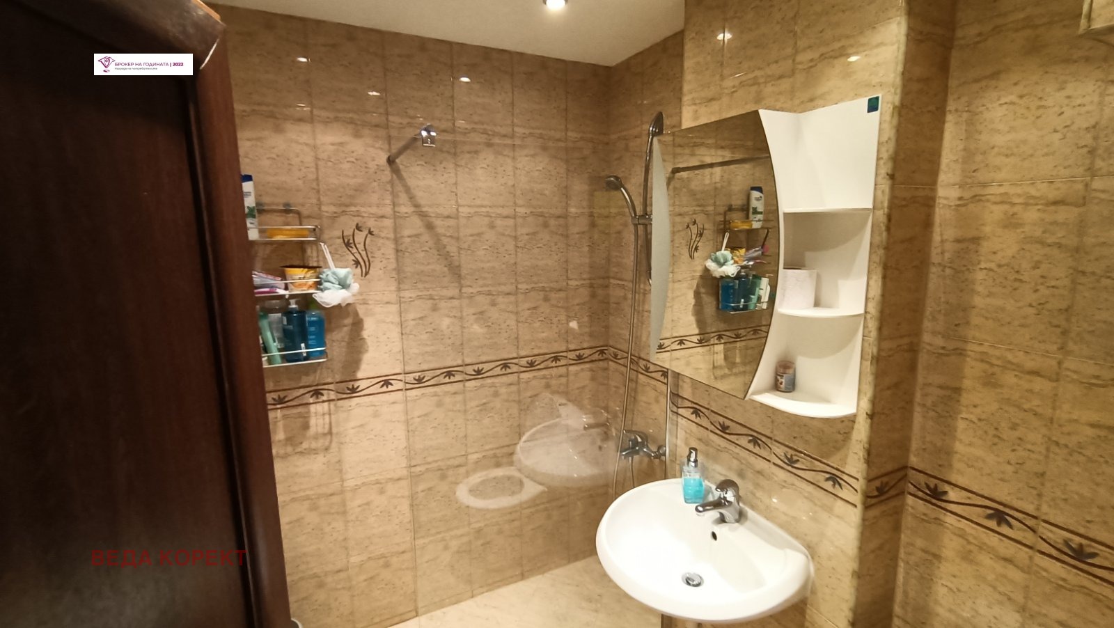 ���� ��� ���� 3-����� | Imot.bg � ����������� 12