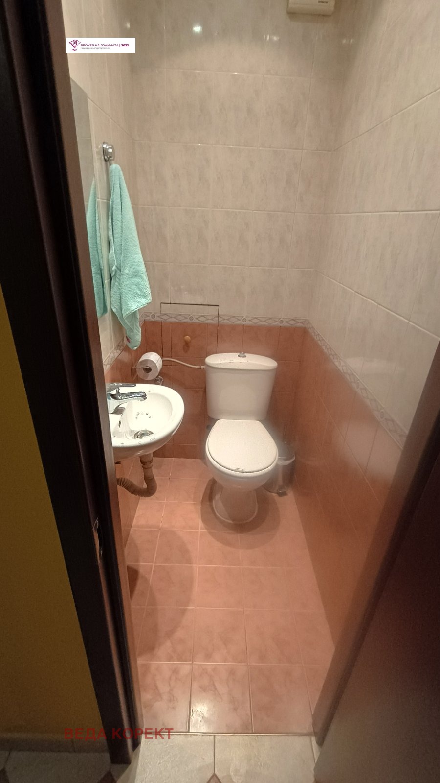 ���� ��� ���� 3-����� | Imot.bg � ����������� 15