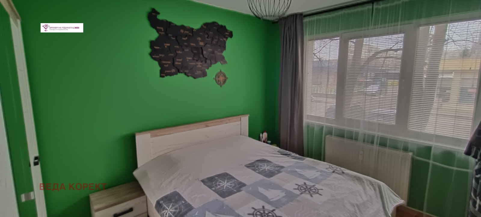 ���� ��� ���� 3-����� | Imot.bg � ����������� 9