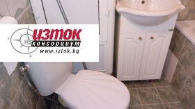 ���� ��� ���� 3-����� | Imot.bg � ����� ������ 11