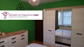 ���� ��� ���� 3-����� | Imot.bg � ����� ������ 8