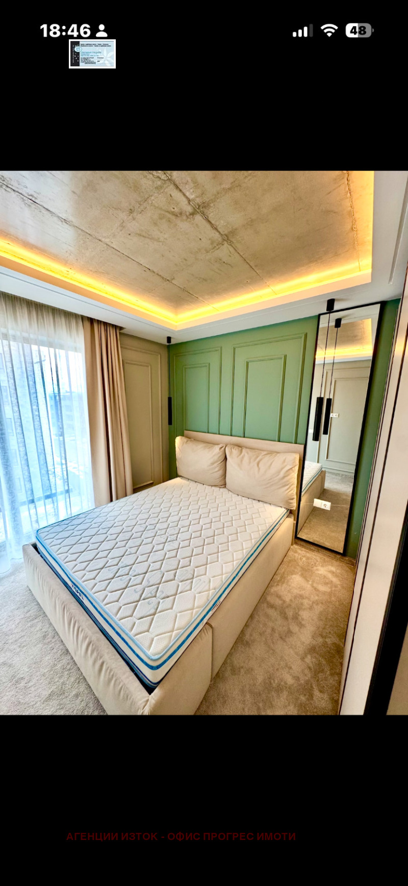 Дава под Наем 3-СТАЕН в град София, Витоша - 80 кв.м / 1 200 € » 2 347.00 лв., АГЕНЦИИ ИЗТОК - ОФИС ПРОГРЕС ИМОТИ