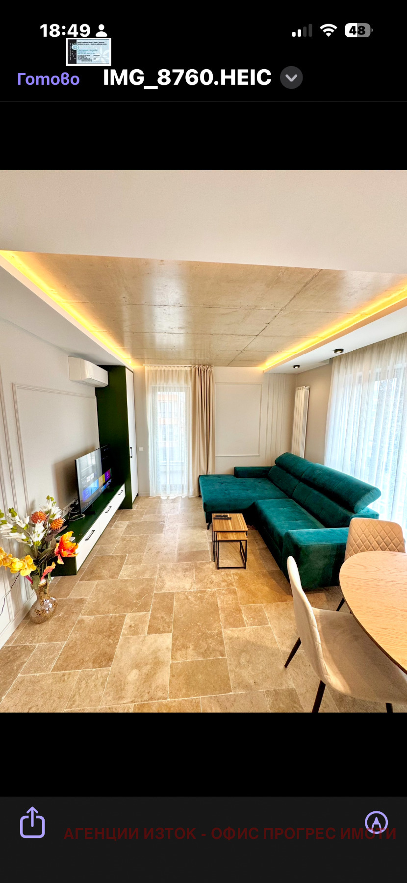 ���� ��� ���� 3-����� | Imot.bg � ����������� 9