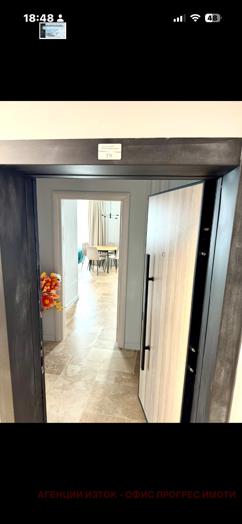 ���� ��� ���� 3-����� | Imot.bg � ����������� 6