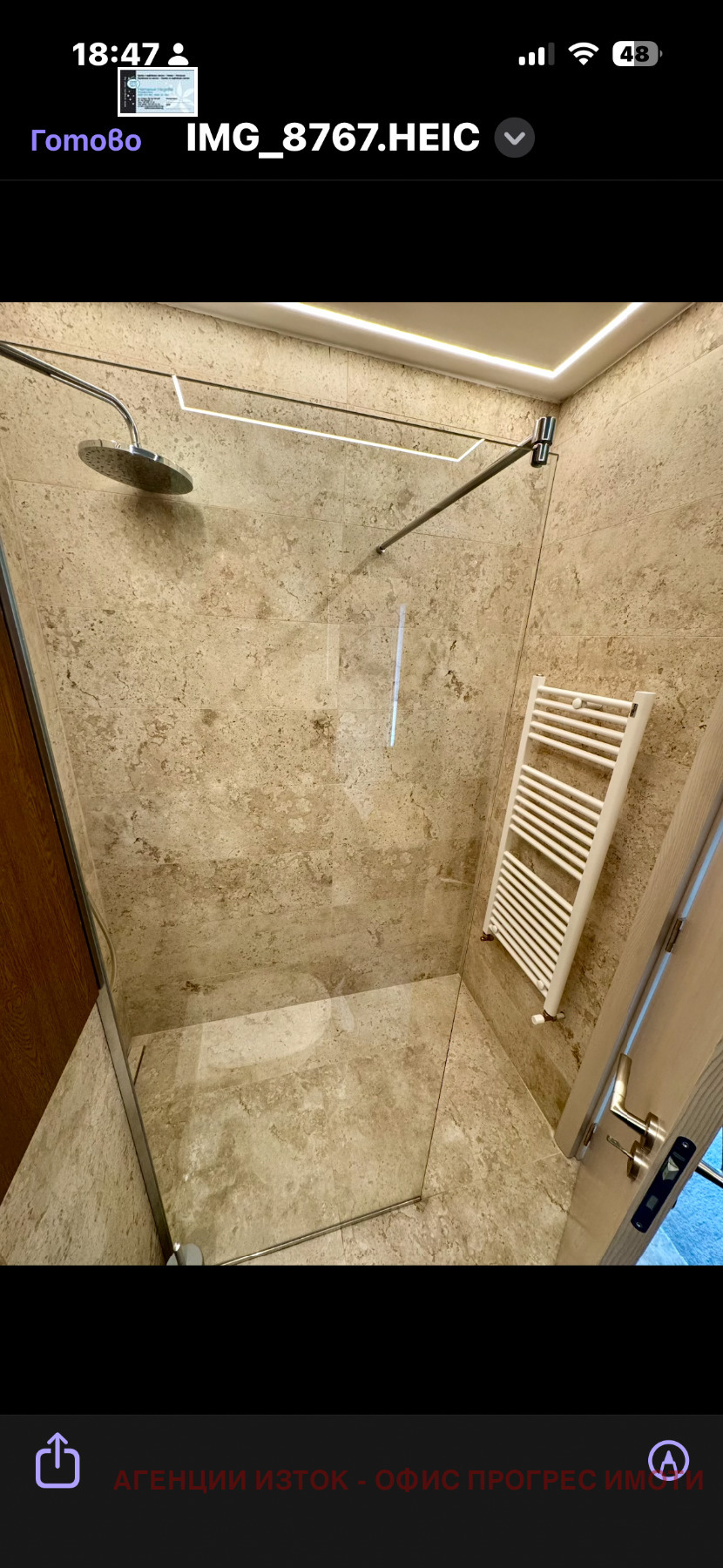 ���� ��� ���� 3-����� | Imot.bg � ����������� 4