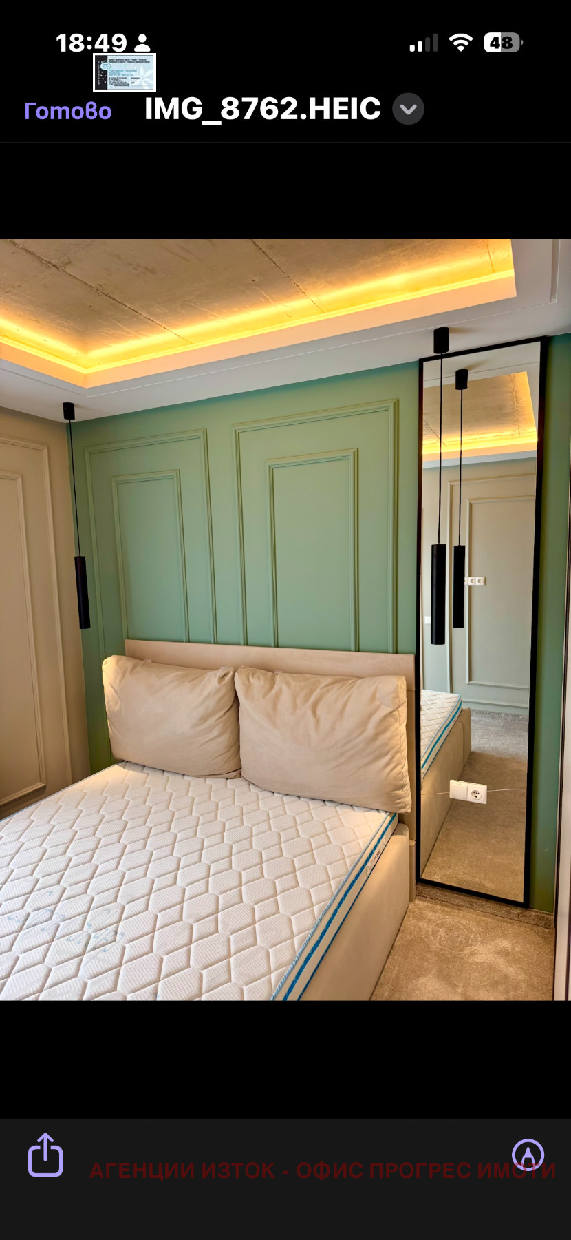 ���� ��� ���� 3-����� | Imot.bg � ����������� 10