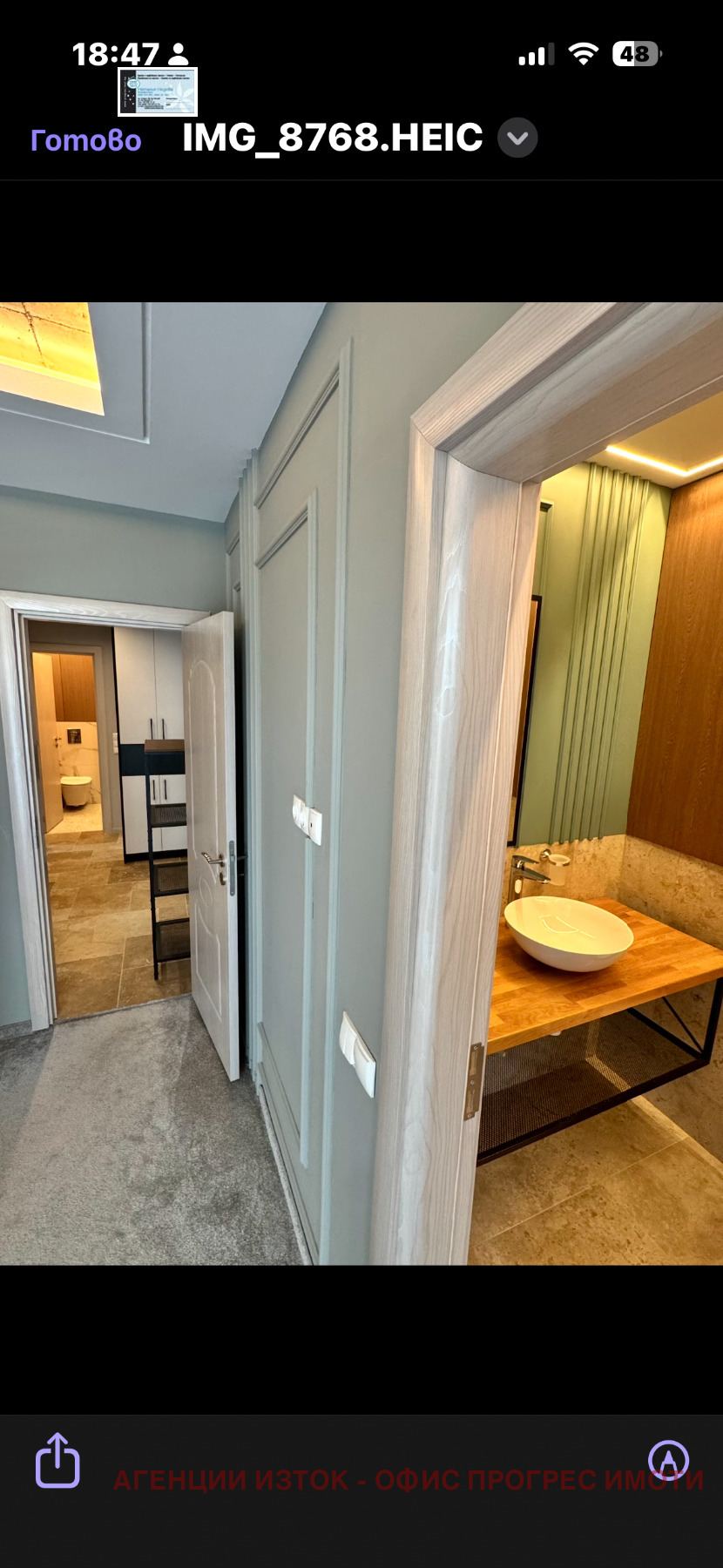 ���� ��� ���� 3-����� | Imot.bg � ����������� 5