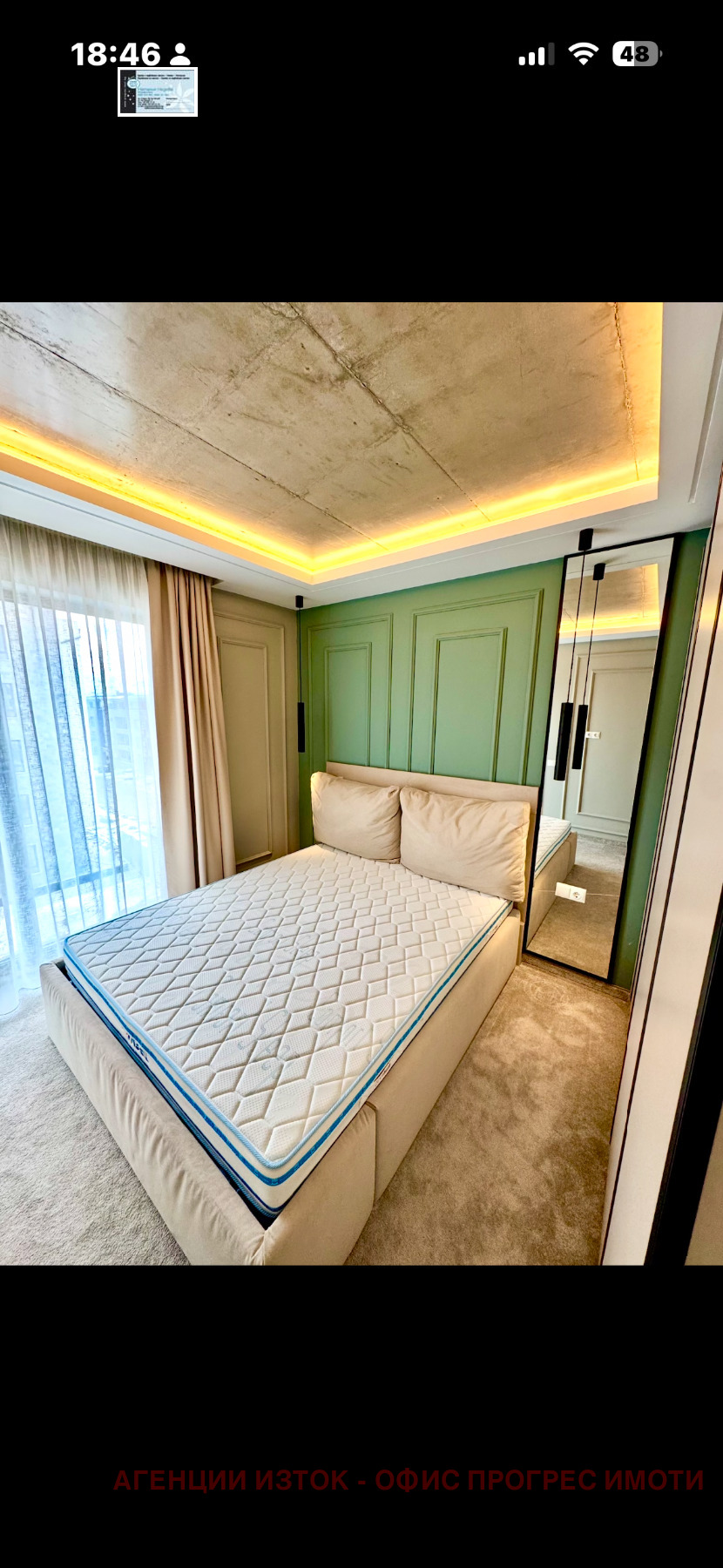 ���� ��� ���� 3-����� | Imot.bg � ����������� 2