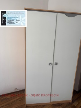 ���� ��� ���� 2-����� | Imot.bg � ����� ������ 6
