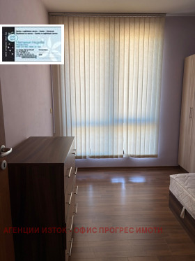 1 sovrum Ovtja kupel, Sofia 3